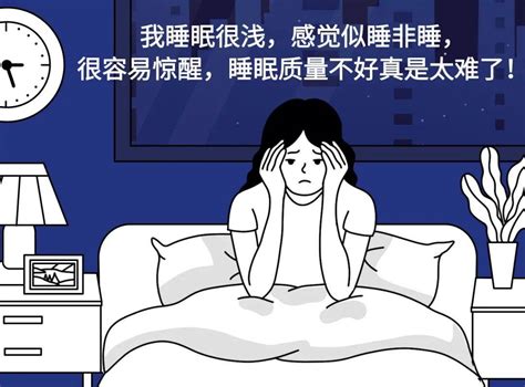 人一天睡眠時間|一天到底要睡多久才健康？研究揭睡眠的黃金時間，8小時竟不是。